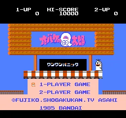 Title Screen